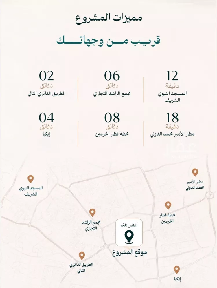 شقة للبيع في شارع المدينة , حي عين الخيف, مدينة المدينة المنورة, منطقة المدينة المنورة صورة 4