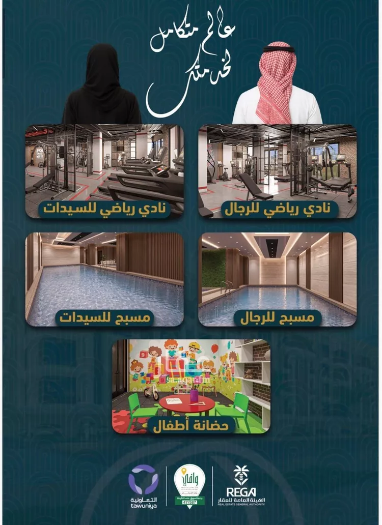 شقة للبيع في شارع الأمير عبد المجيد , حي الصواري, مدينة جدة, منطقة مكة المكرمة صورة 4