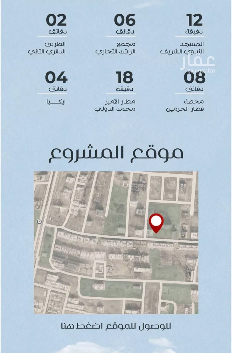 شقة للبيع في شارع عبد الله بن سليمان النجدي, حي عين الخيف, مدينة المدينة المنورة, منطقة المدينة المنورة صورة 4