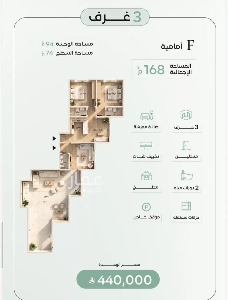 شقة للبيع في شارع زياد بن ابي زياد, حي الريان, مدينة جدة, منطقة مكة المكرمة