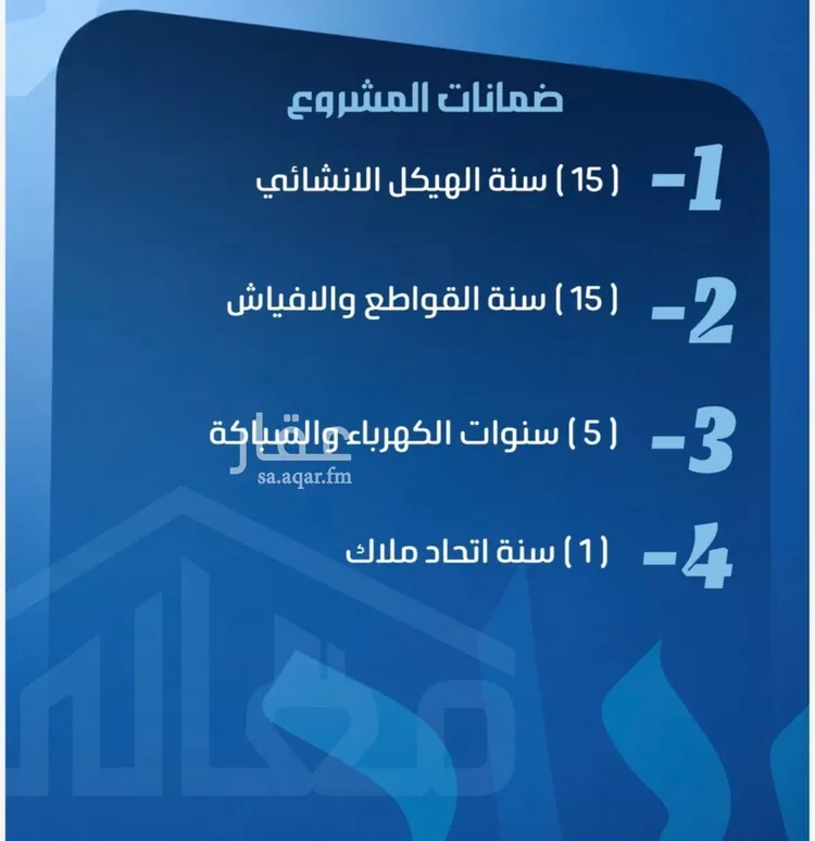 شقة للبيع في شارع ابو معالي الحضري, حي الصفاء, مدينة جدة, منطقة مكة المكرمة صورة 3