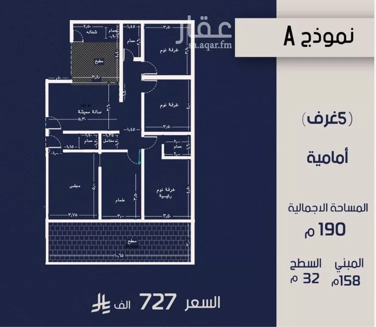 شقة للبيع في شارع عبدالرحيم الجرحاوي, حي المروة, مدينة جدة, منطقة مكة المكرمة صورة 2