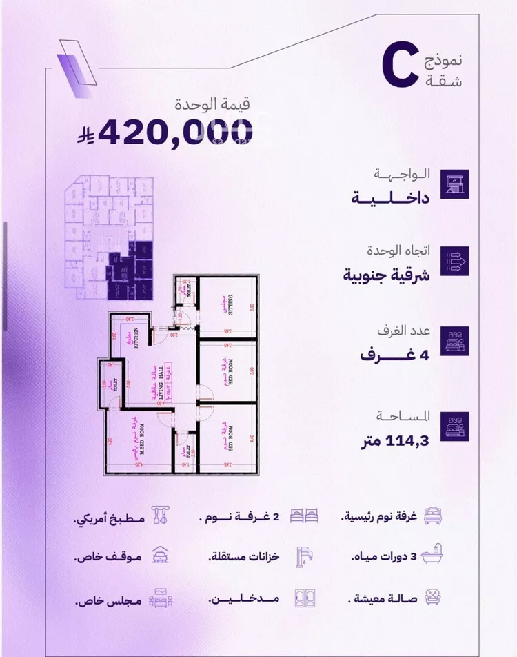 شقة للبيع في شارع الكاسب, حي المروة, مدينة جدة, منطقة مكة المكرمة صورة 2