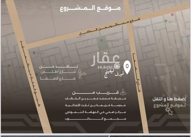شقة للبيع في شارع غزوه بدر, حي النهضة, مدينة جدة, منطقة مكة المكرمة صورة 5