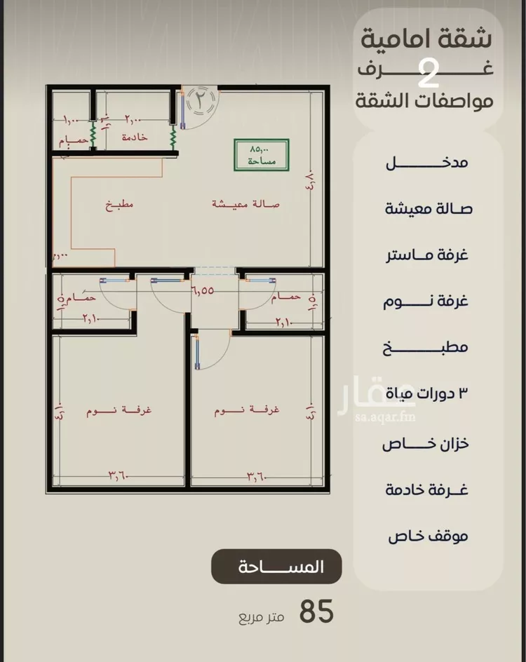 شقة للبيع في شارع ظعفرانه, حي النزهة, مدينة جدة, منطقة مكة المكرمة صورة 2