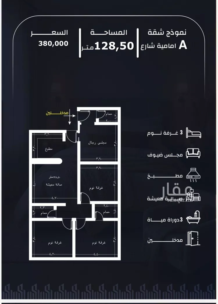 شقة للبيع في شارع عيسى الجرشي, حي الريان, مدينة جدة, منطقة مكة المكرمة صورة 2