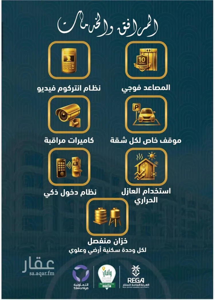 Apartment for Sale in Jeddah Al Sawari صورة 3