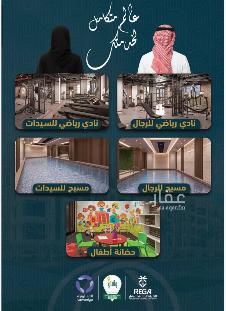 Apartment for Sale in Jeddah Al Sawari صورة 4