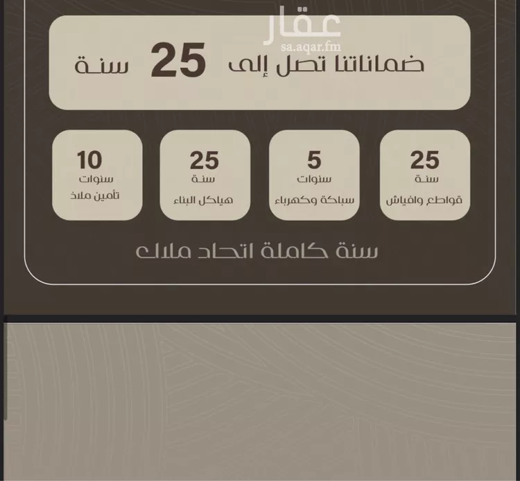 شقة للبيع في شارع ظعفرانه, حي النزهة, مدينة جدة, منطقة مكة المكرمة صورة 5