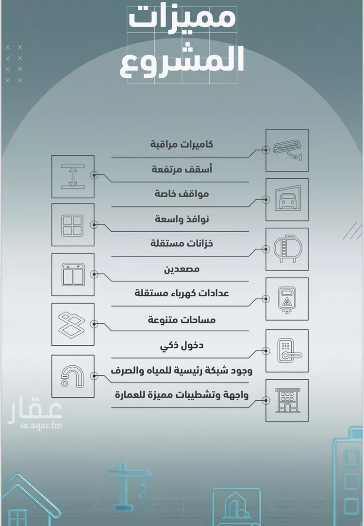 شقة للبيع في شارع عبدالحي الخال, حي المروة, مدينة جدة, منطقة مكة المكرمة صورة 5
