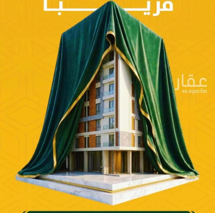 Apartment for Sale in Jeddah Ar Rabwah