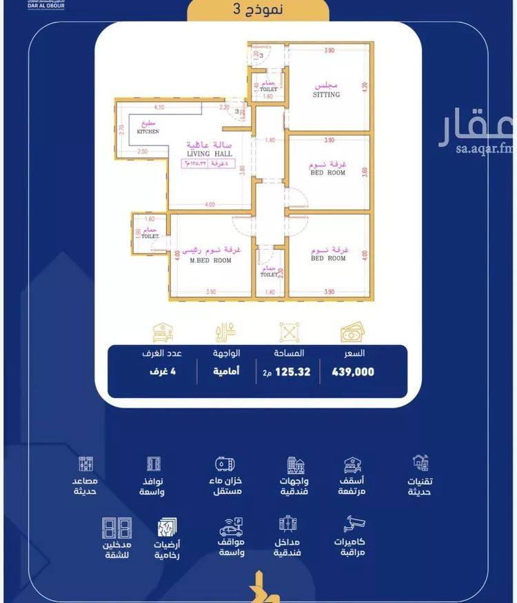 شقة للبيع في شارع فداء, حي الصفاء, مدينة جدة, منطقة مكة المكرمة صورة 2