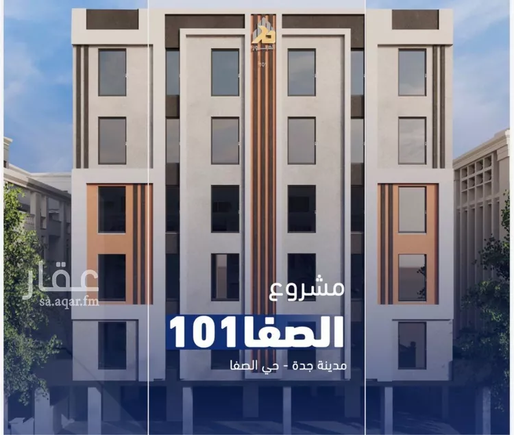 Apartment for Sale in Jeddah As Safaa