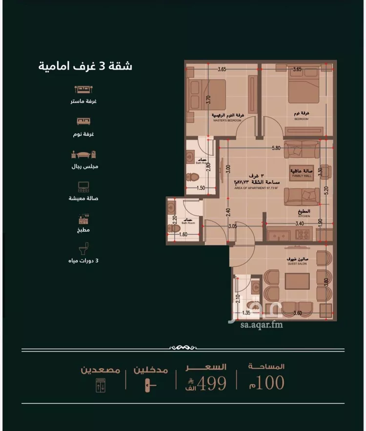 شقة للبيع في شارع اهبان بن عباد, حي النعيم, مدينة جدة, منطقة مكة المكرمة صورة 2
