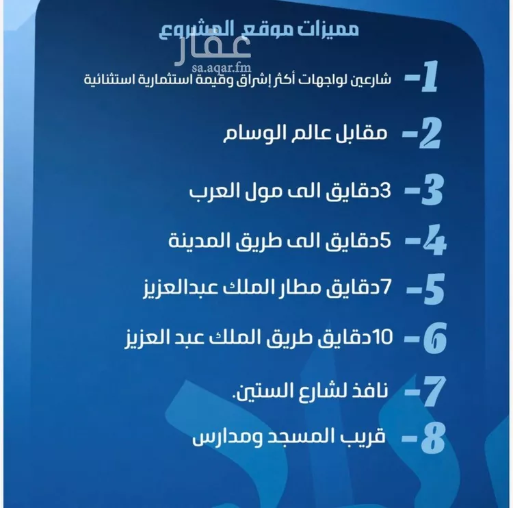 شقة للبيع في شارع نومان, حي النزهة, مدينة جدة, منطقة مكة المكرمة صورة 3