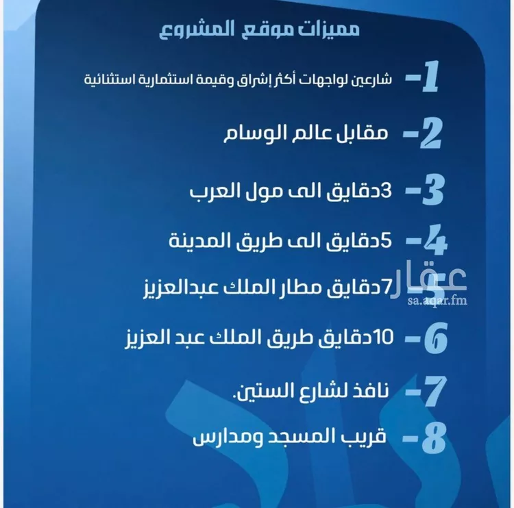 شقة للبيع في شارع نومان, حي النزهة, مدينة جدة, منطقة مكة المكرمة صورة 3