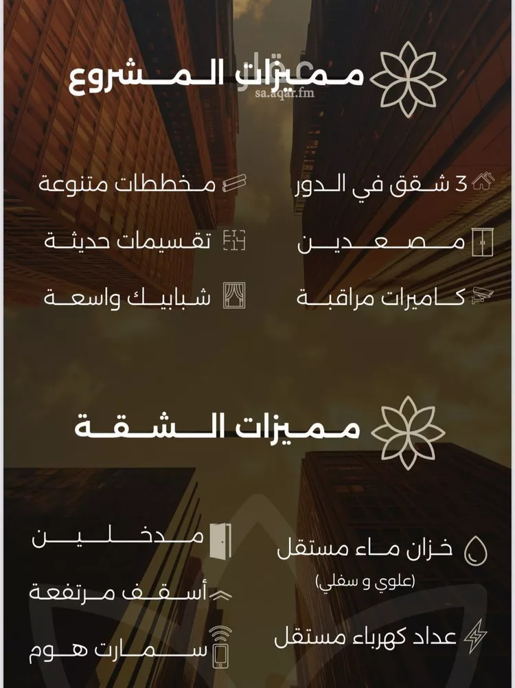 شقة للبيع في شارع الاقيوني, حي الصفاء, مدينة جدة, منطقة مكة المكرمة صورة 3