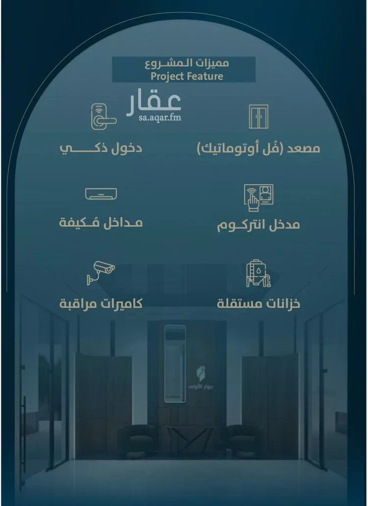شقة للبيع في شارع ابو كبشه الانصاري, حي النعيم, مدينة جدة, منطقة مكة المكرمة صورة 3