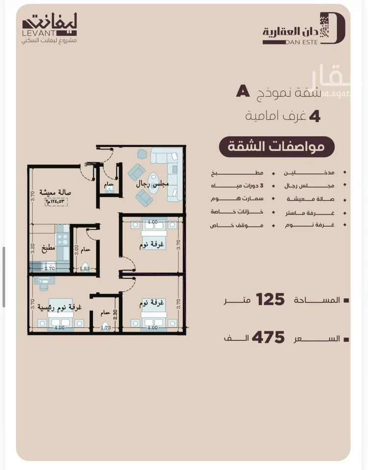 شقة للبيع في شارع المنار, حي المنار, مدينة جدة, منطقة مكة المكرمة صورة 5