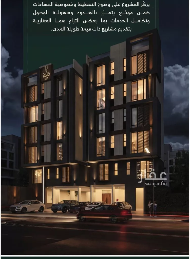 Apartment for Sale in Medina Ayn Al Khif