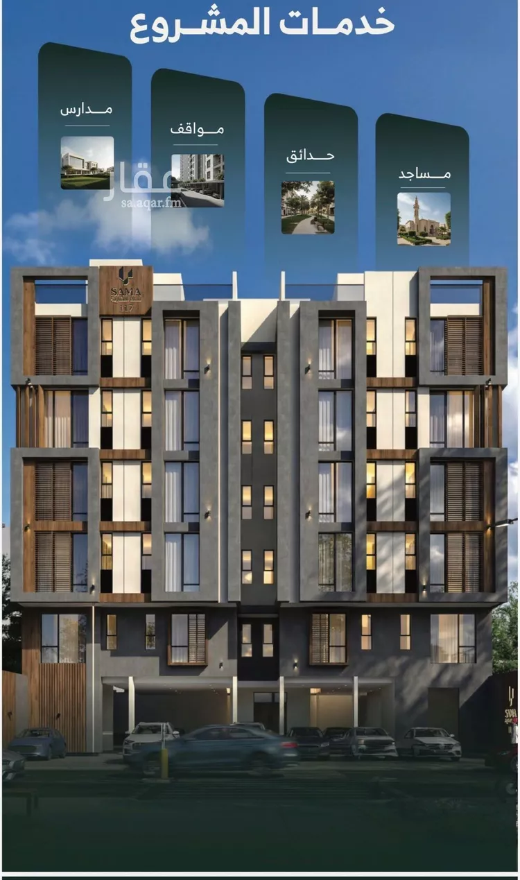 شقة للبيع في شارع 3199, حي عين الخيف, مدينة المدينة المنورة, منطقة المدينة المنورة صورة 3