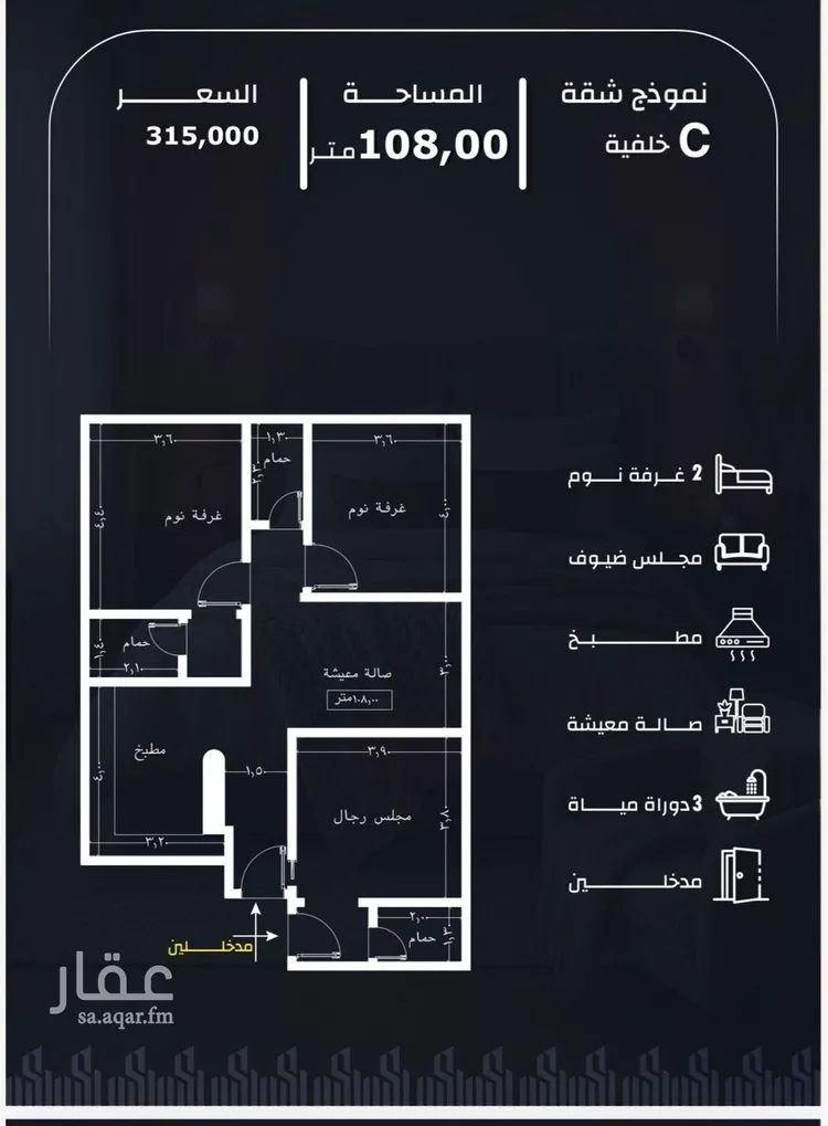 شقة للبيع في شارع عيسى الجرشي, حي الريان, مدينة جدة, منطقة مكة المكرمة صورة 2