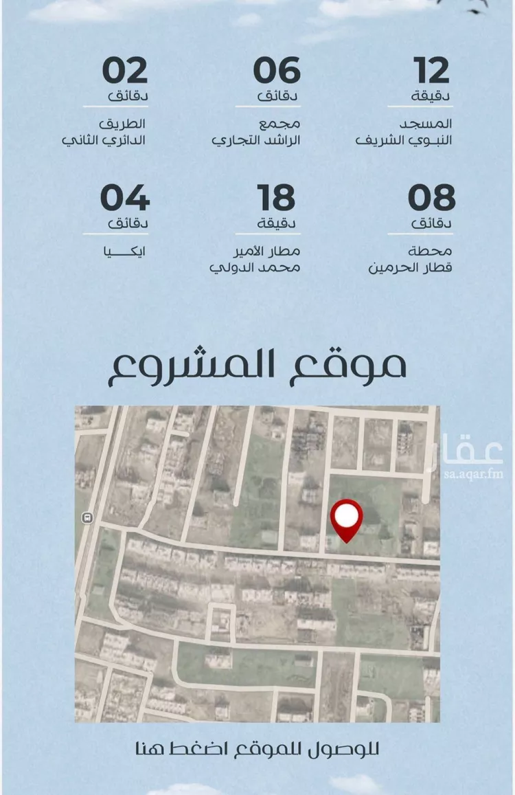 شقة للبيع في شارع عبد الله بن سليمان النجدي, حي عين الخيف, مدينة المدينة المنورة, منطقة المدينة المنورة صورة 2