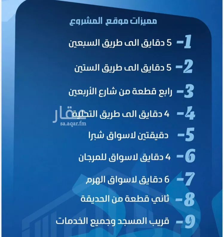 شقة للبيع في شارع ابو معالي الحضري, حي الصفاء, مدينة جدة, منطقة مكة المكرمة صورة 4