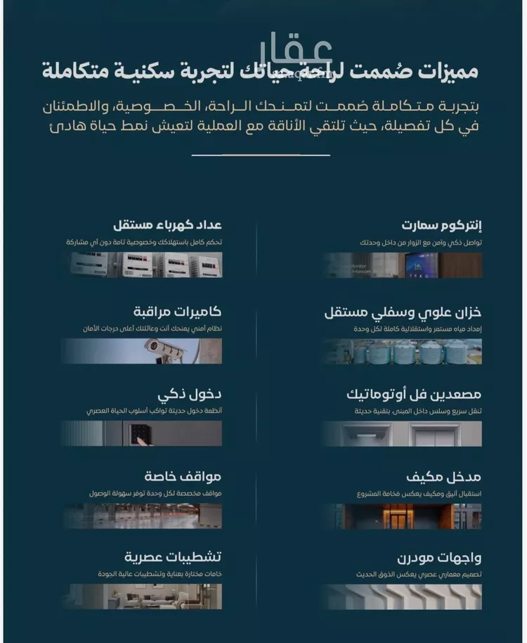 شقة للبيع في شارع الموصلي, حي الفيصلية, مدينة جدة, منطقة مكة المكرمة صورة 3
