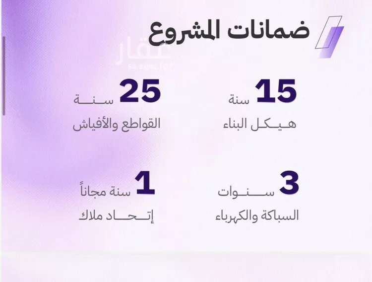 شقة للبيع في شارع الكاسب, حي المروة, مدينة جدة, منطقة مكة المكرمة صورة 3