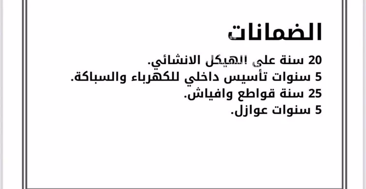شقة للبيع في شارع الامير عبدالمجيد, حي الصواري, مدينة جدة, منطقة مكة المكرمة صورة 2