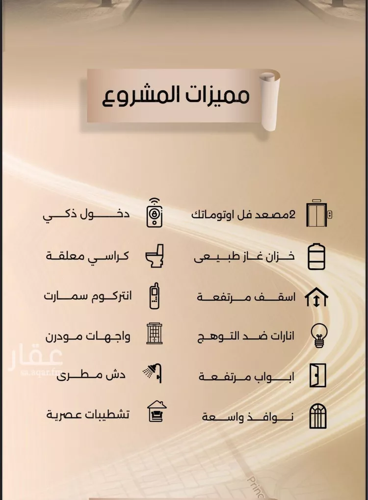 شقة للبيع في حي الفيصلية, مدينة جدة, منطقة مكة المكرمة صورة 3