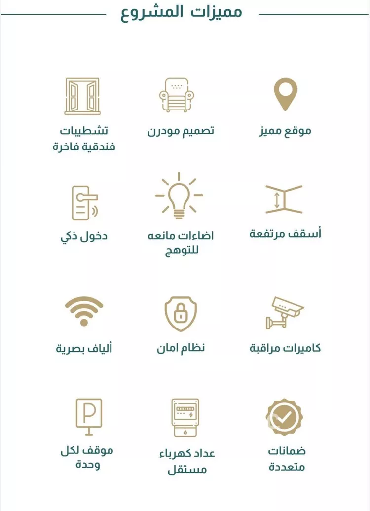 شقة للبيع في شارع إبن هينان, حي الصفاء, مدينة جدة, منطقة مكة المكرمة صورة 3