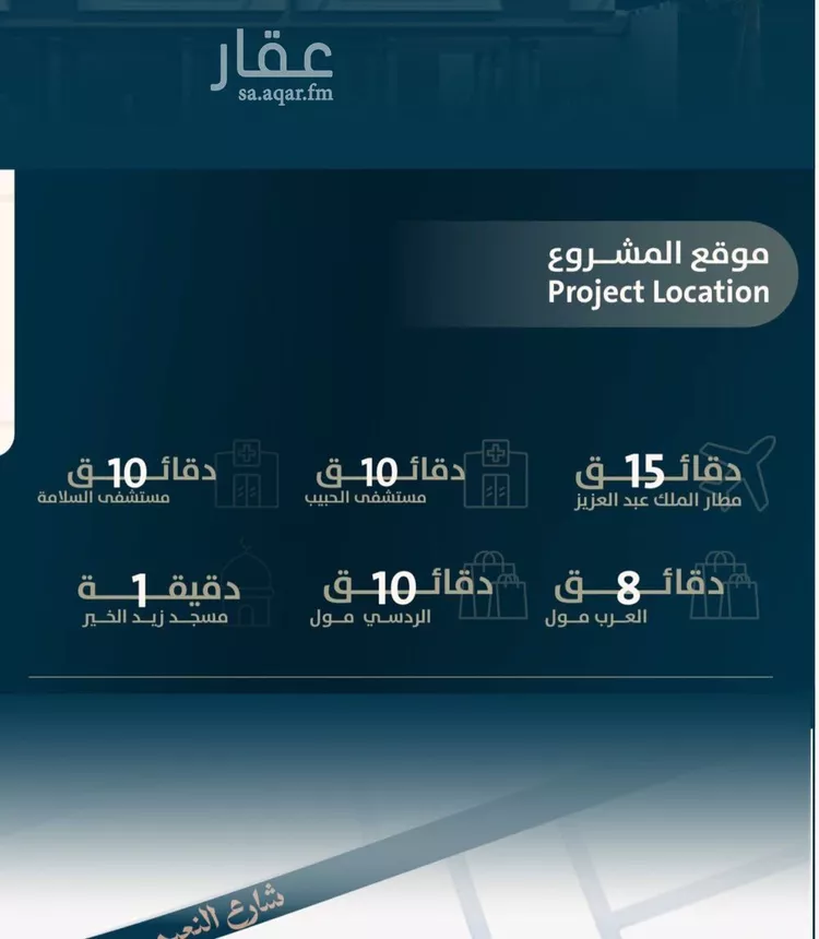 شقة للبيع في شارع ابو كبشه الانصاري, حي النعيم, مدينة جدة, منطقة مكة المكرمة صورة 4
