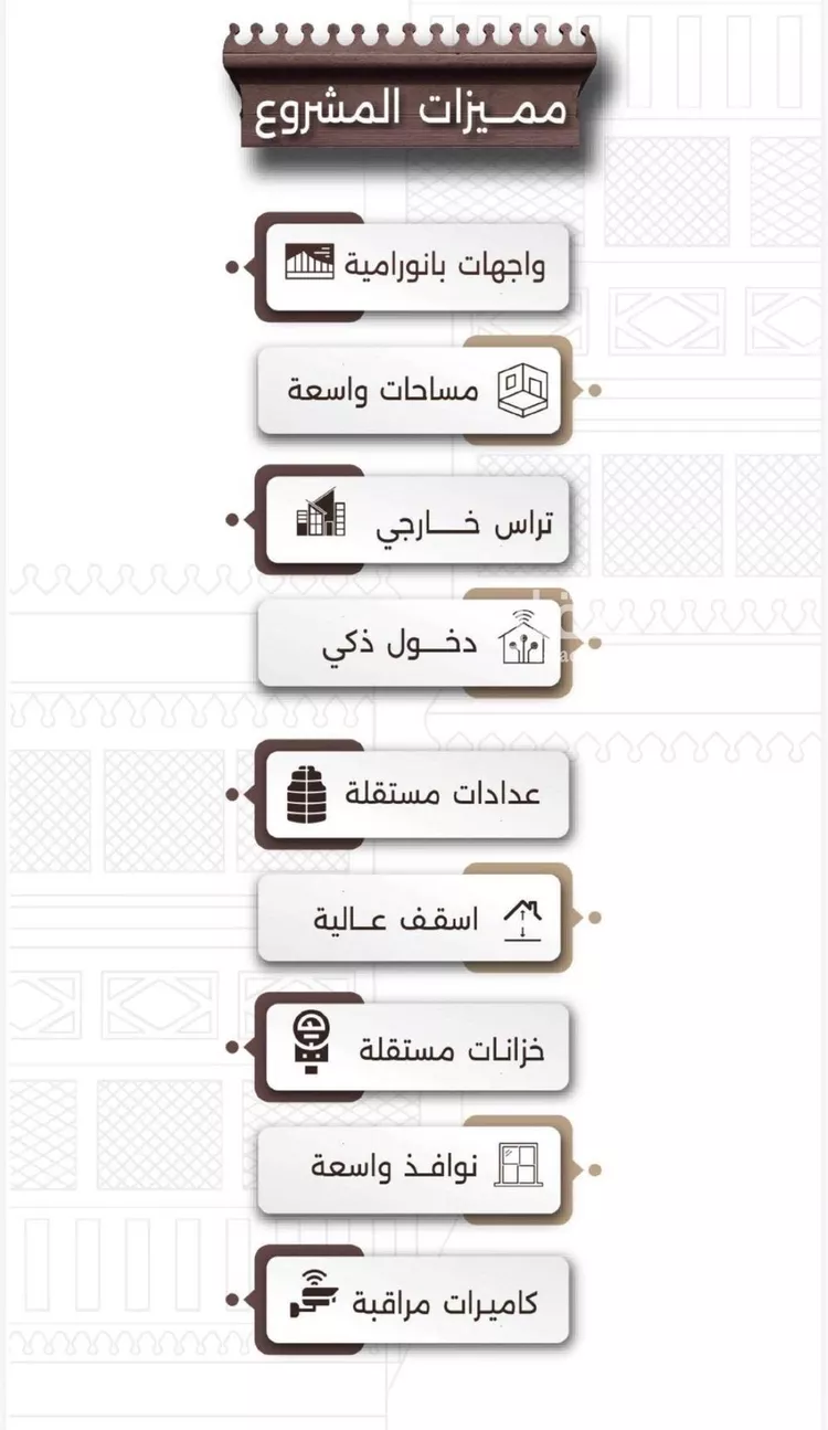 شقة للبيع في شارع اسيد بن الاخنس, حي النعيم, مدينة جدة, منطقة مكة المكرمة صورة 4