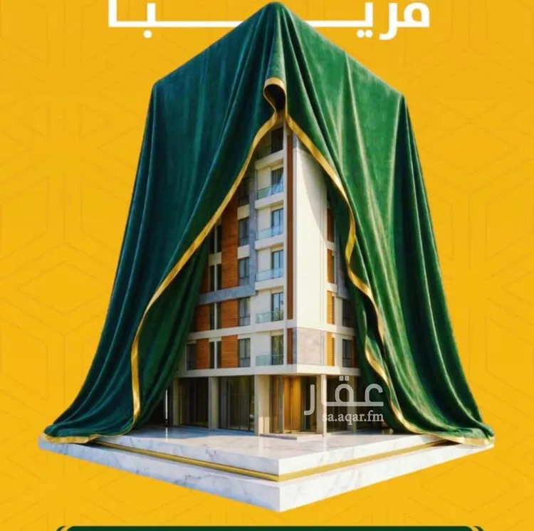 Apartment for Sale in Jeddah Ar Rabwah