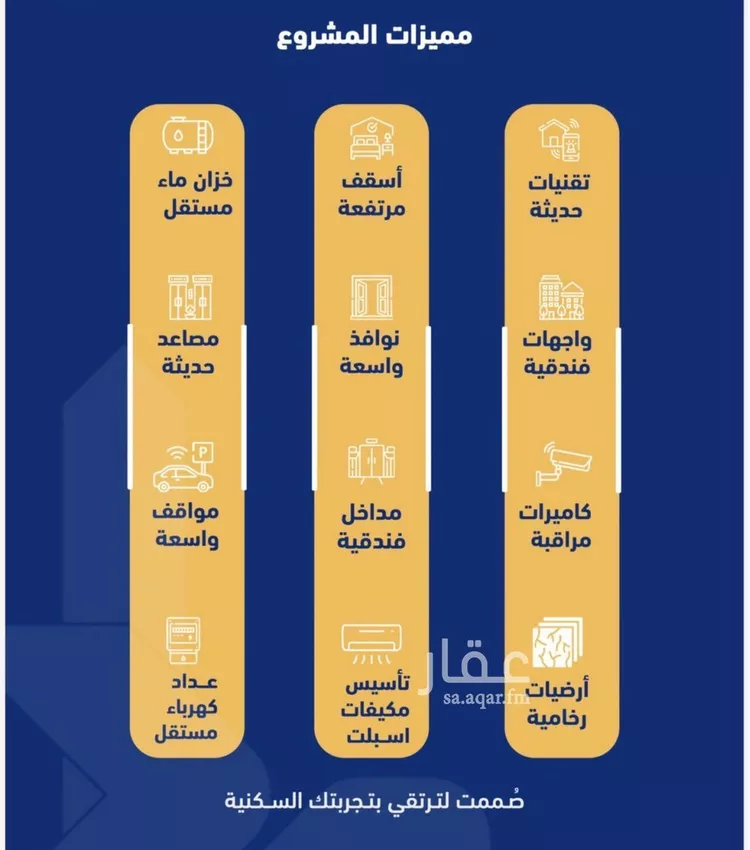 شقة للبيع في شارع فداء, حي الصفاء, مدينة جدة, منطقة مكة المكرمة صورة 4