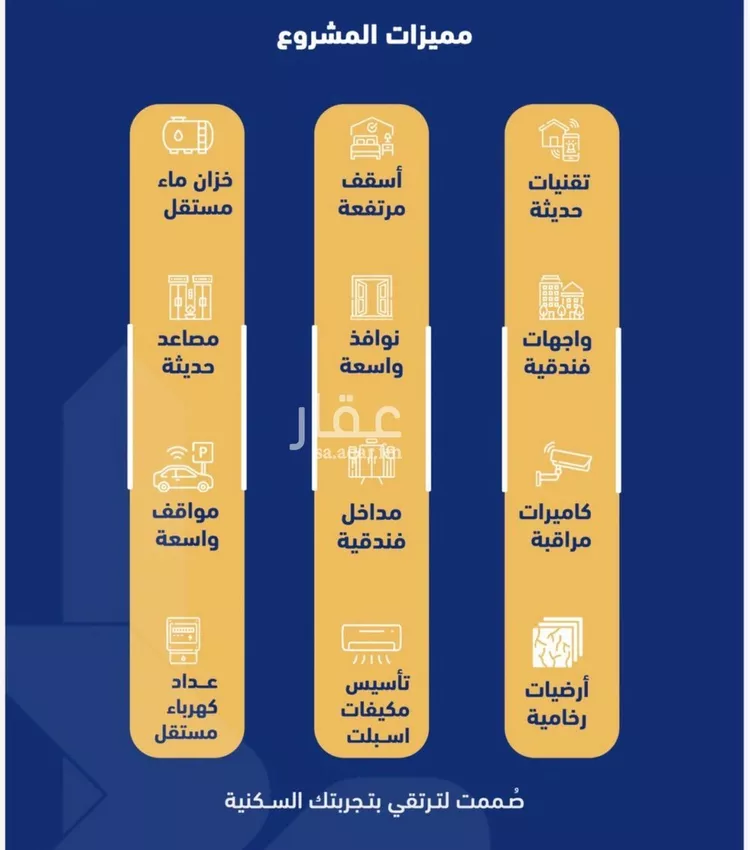 شقة للبيع في شارع فداء, حي الصفاء, مدينة جدة, منطقة مكة المكرمة صورة 4