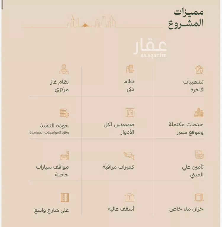 شقة للبيع في شارع محمد البلخي, حي الفيصلية, مدينة جدة, منطقة مكة المكرمة صورة 4