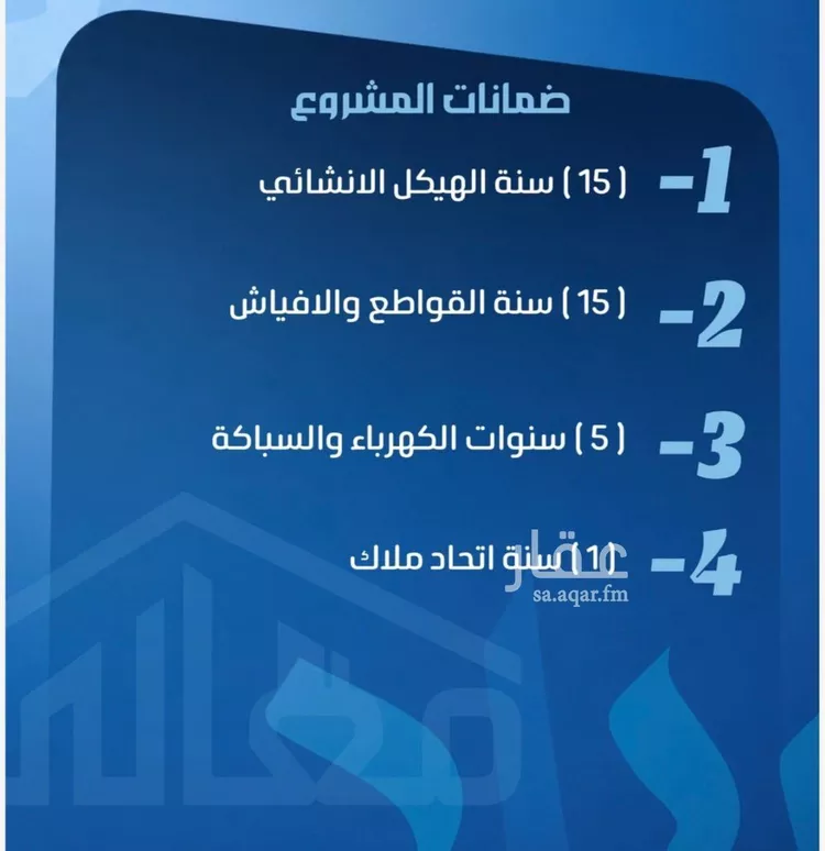 شقة للبيع في شارع ابو معالي الحضري, حي الصفاء, مدينة جدة, منطقة مكة المكرمة صورة 3