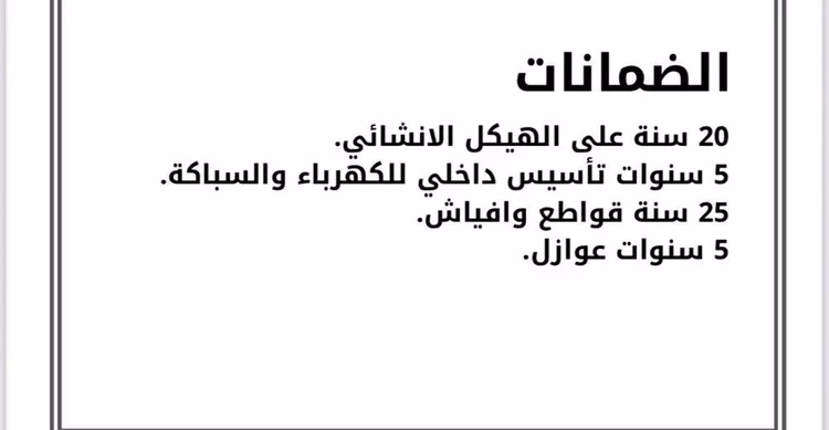 شقة للبيع في شارع الامير عبدالمجيد, حي الصواري, مدينة جدة, منطقة مكة المكرمة صورة 2