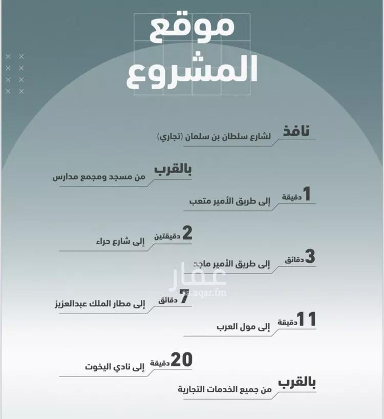 شقة للبيع في شارع عبدالحي الخال, حي المروة, مدينة جدة, منطقة مكة المكرمة صورة 4