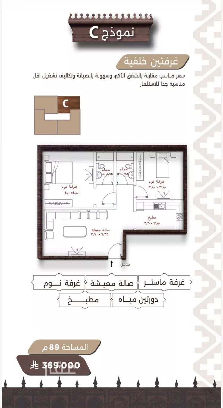 شقة للبيع في شارع اسيد بن الاخنس, حي النعيم, مدينة جدة, منطقة مكة المكرمة صورة 2