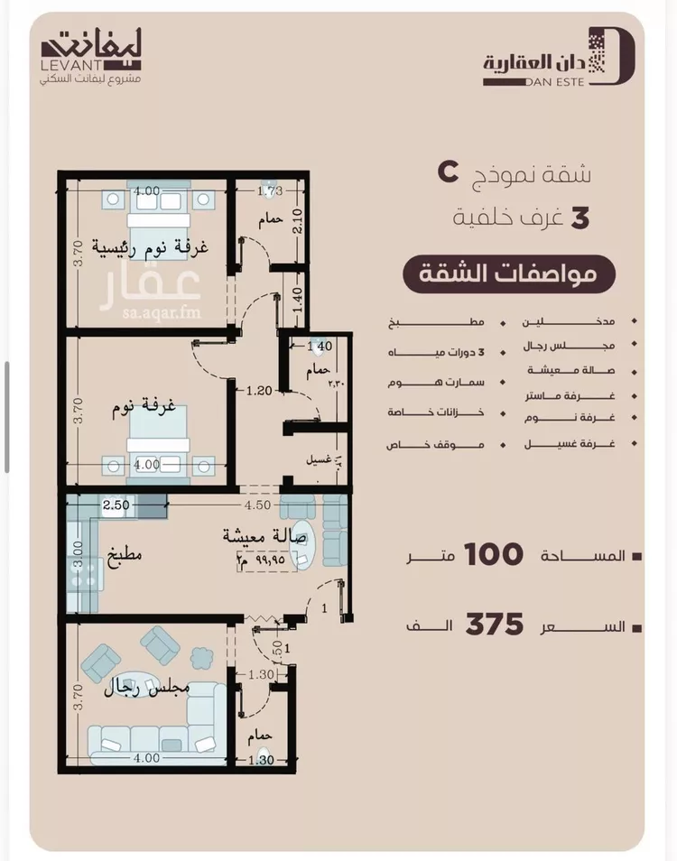 شقة للبيع في شارع المنار, حي المنار, مدينة جدة, منطقة مكة المكرمة صورة 2