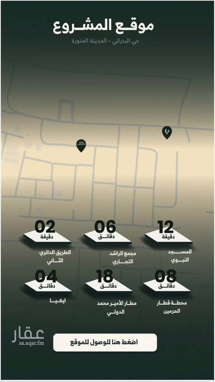 شقة للبيع في شارع 3199, حي عين الخيف, مدينة المدينة المنورة, منطقة المدينة المنورة صورة 5