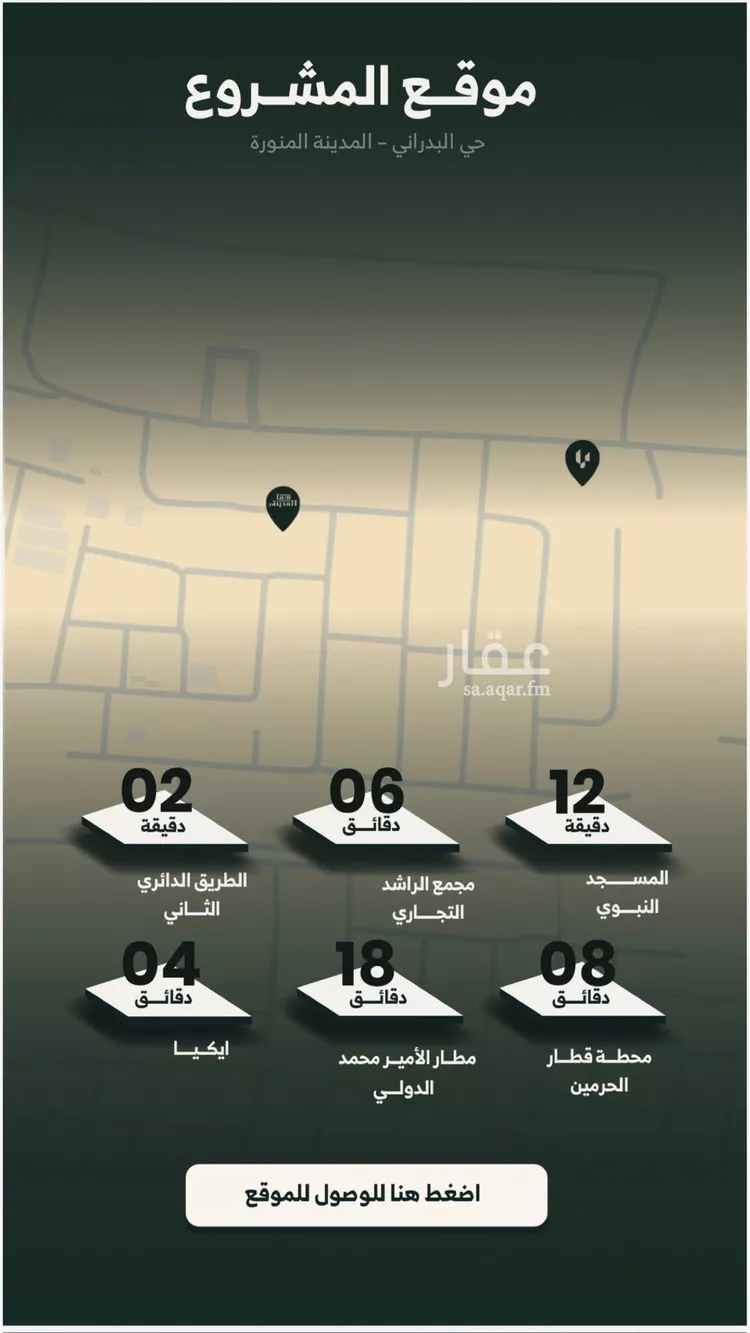 شقة للبيع في شارع 3199, حي عين الخيف, مدينة المدينة المنورة, منطقة المدينة المنورة صورة 5
