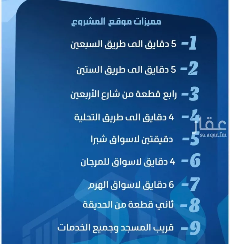 شقة للبيع في شارع ابو معالي الحضري, حي الصفاء, مدينة جدة, منطقة مكة المكرمة صورة 4