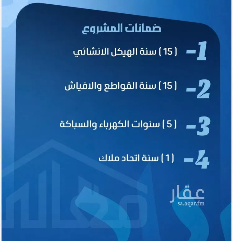 شقة للبيع في شارع ابو معالي الحضري, حي الصفاء, مدينة جدة, منطقة مكة المكرمة صورة 3