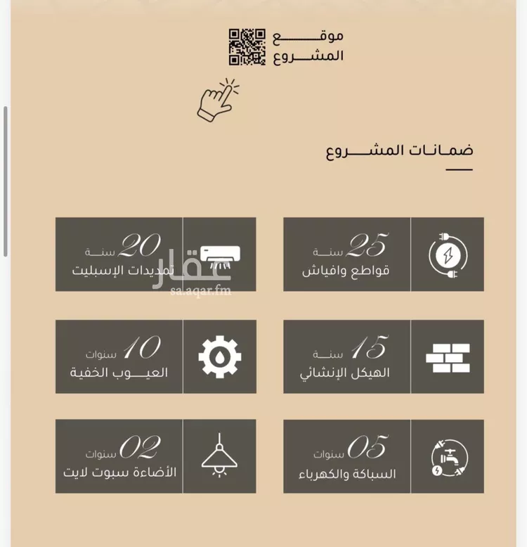شقة للبيع في شارع ضياء الدين رجب, حي مشرفة, مدينة جدة, منطقة مكة المكرمة صورة 4