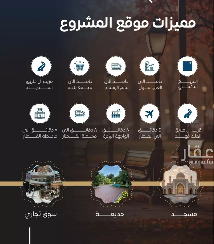 شقة للبيع في شارع عمر بن سعواء, حي النزهة, مدينة جدة, منطقة مكة المكرمة صورة 5